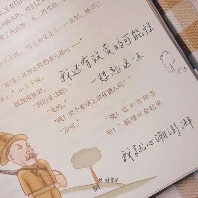 Furry绘画光影灵感兽圈社群